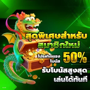 ทางเข้า laithai11